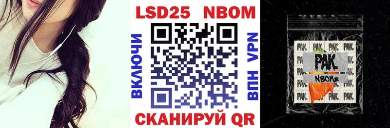 Марки 25I-NBOMe 1500мкг  как найти закладки  Радужный 