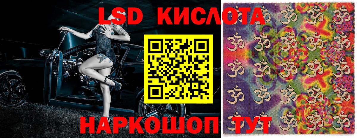 Марки N-bome 1,5мг  Марки N-bome 1,5мг  Радужный  Вход с VPN 