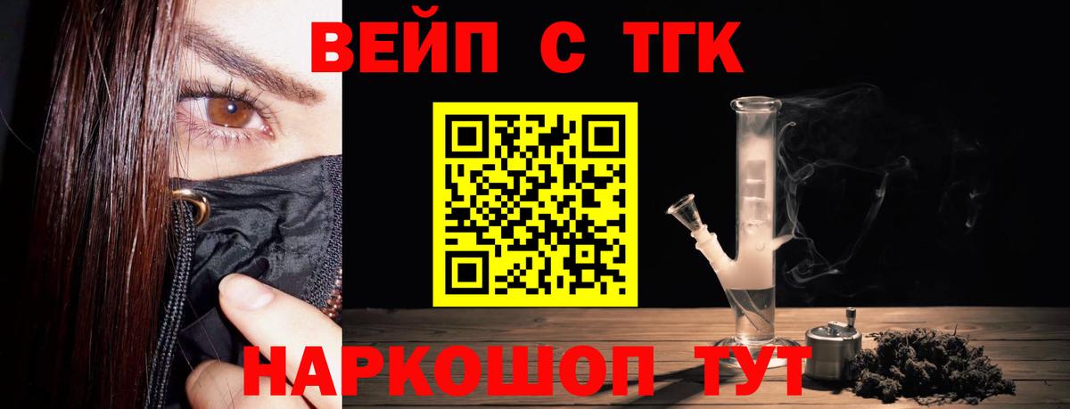 Дистиллят ТГК вейп Радужный