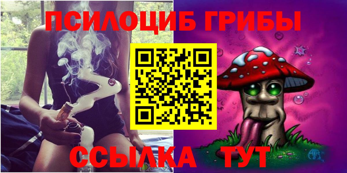 Радужный  Псилоцибиновые грибы ЛСД  Вход с VPN 