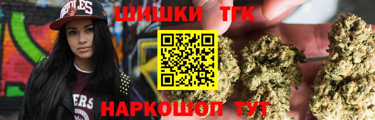 Канабис White Widow  МАРИХУАНА гибрид  Радужный  Бошки Шишки индика  Вход с VPN 